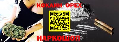 прущий лед Кудрово
