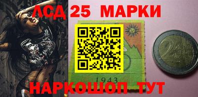 марки nbome Кудымкар