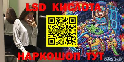 марки nbome Кудымкар