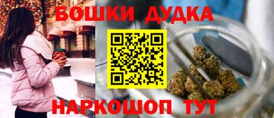 марки nbome Кудымкар