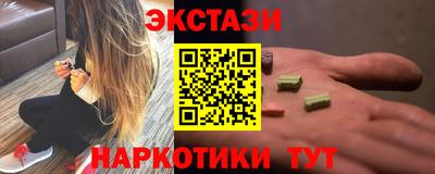 mdma Кузнецк