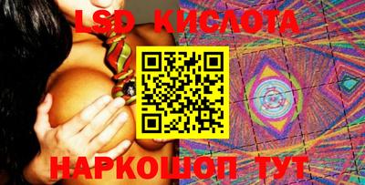 прущий лед Кудрово